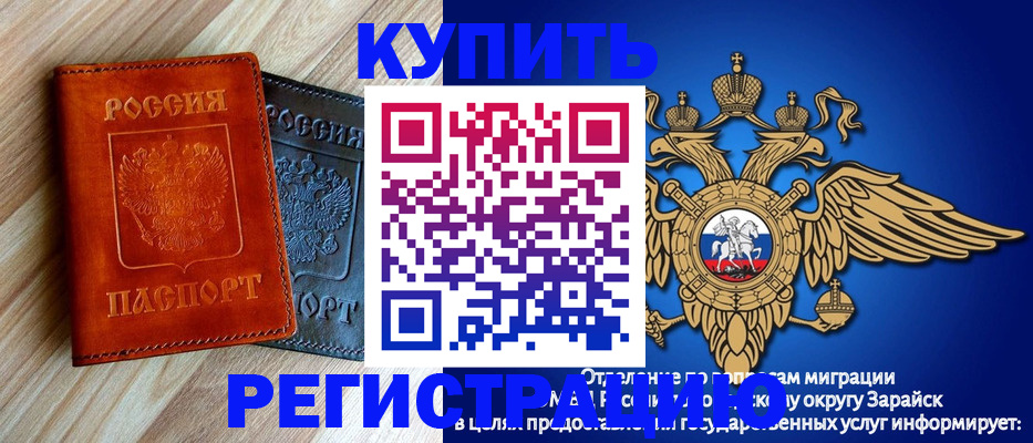 прописка поиск в Николаевске-на-Амуре